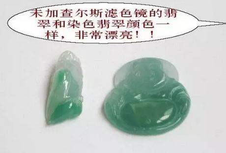 谣言不可信!求你别再这么折腾翡翠和田玉!